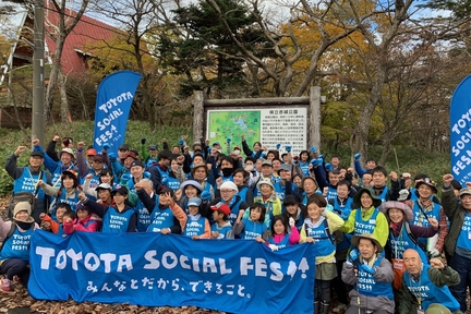 TOYOTA SOCIAL FES!! 2018 赤城山の自然を守ろう！プロジェクト１