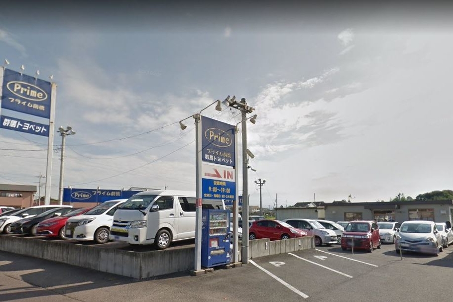 プライム前橋店