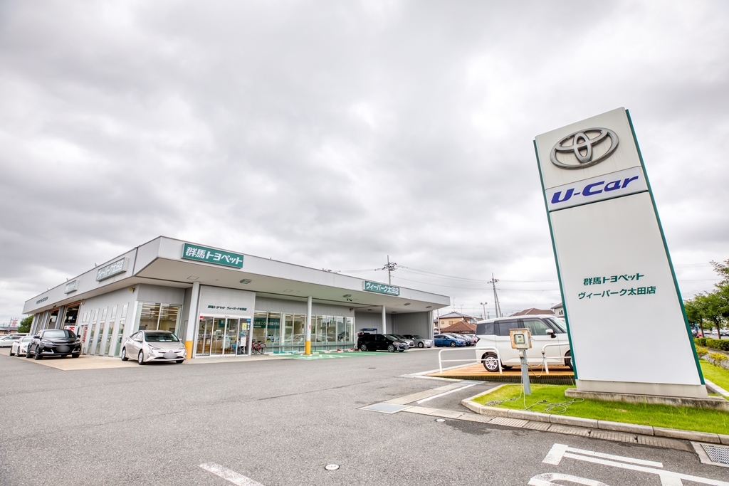 群馬 トヨタ 中古 車 トヨタ ヴォクシー 2 0 Zs 煌 価格 286万円 群馬県 物件番号 中古車の情報 価格 Mota Amp Petmd Com 群馬 トヨタ 中古 車 トヨタ ヴォクシー 2 0 Zs 煌 価格 286万円 群馬県 物件番号 中古車の情報 価格 Mota Amp Petmd Com