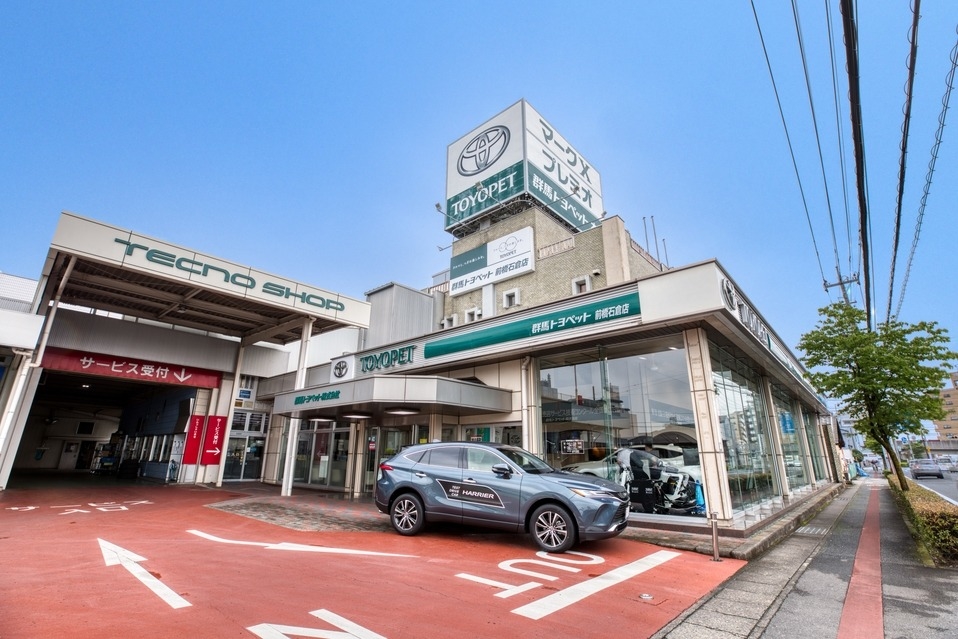 群馬トヨペット前橋石倉店