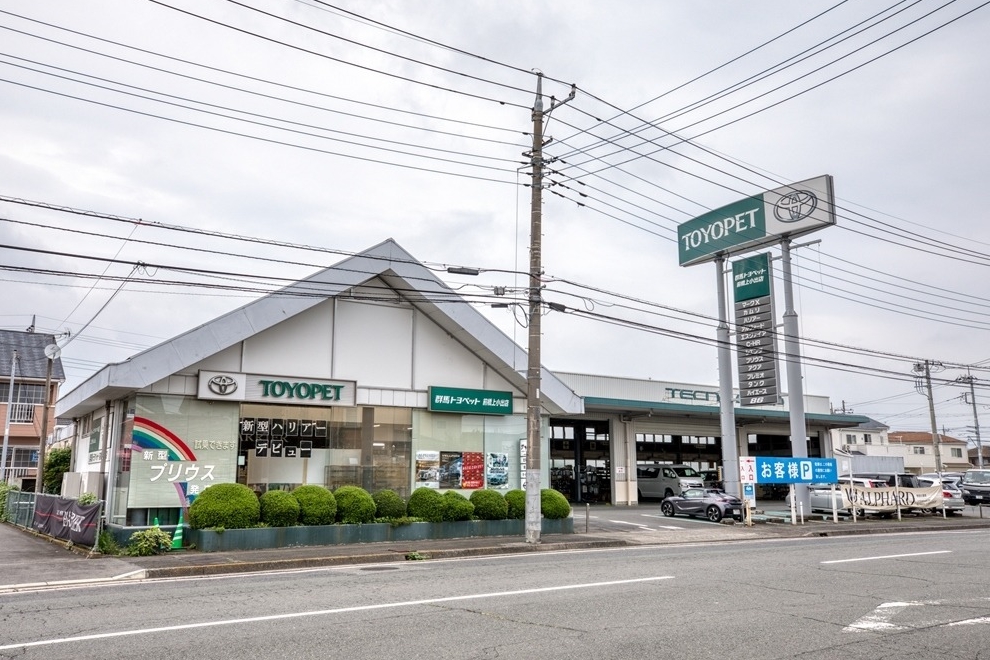群馬トヨペット前橋上小出店_外観