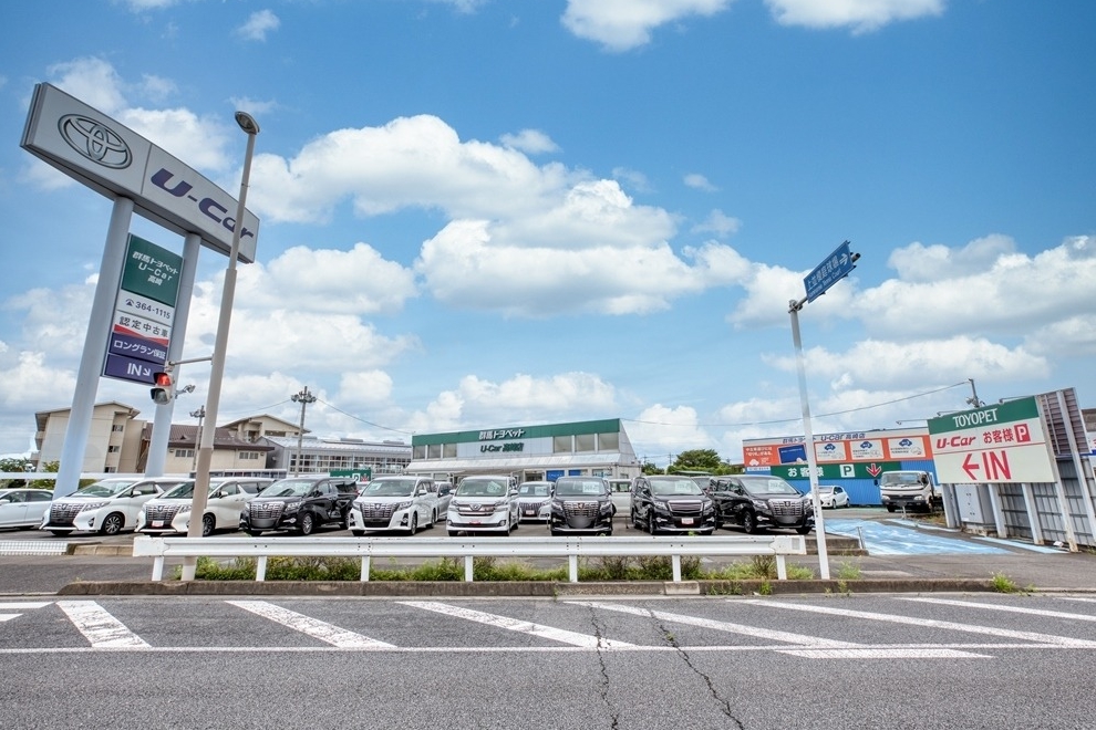 群馬トヨペットU-Car高崎店_外観