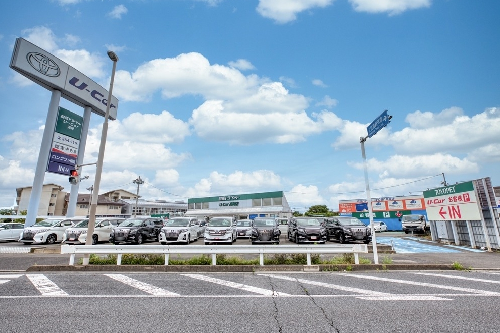 U-Car高崎店 | 群馬トヨペット