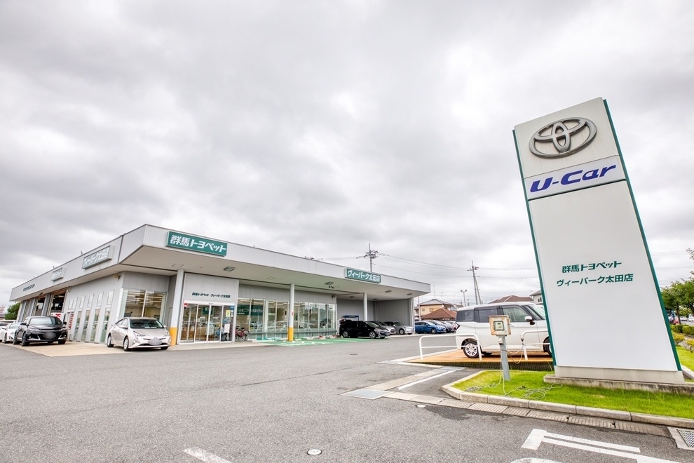 ヴィーパーク太田店 群馬トヨペット