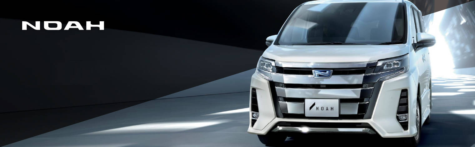 ノアのボディサイズ 燃費 乗り心地 特徴 群馬トヨペット