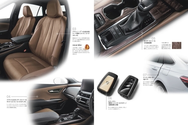 特別仕様車 HYBRID 2.5 S“Elegance Style Ⅲ”［ベース車両はS（2.5Lハイブリッド車）］