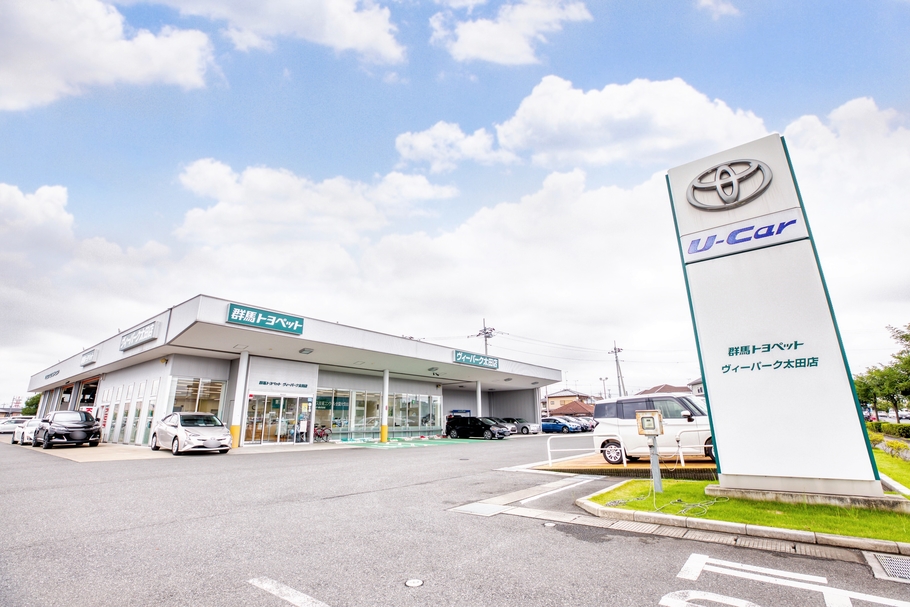 群馬トヨペットヴィーパーク太田店_外観