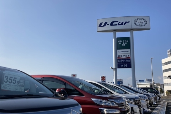 U Car高崎店 群馬トヨペット