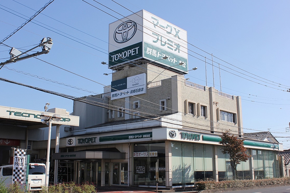 前橋石倉 外観