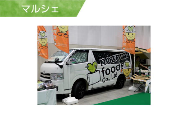 希望食品