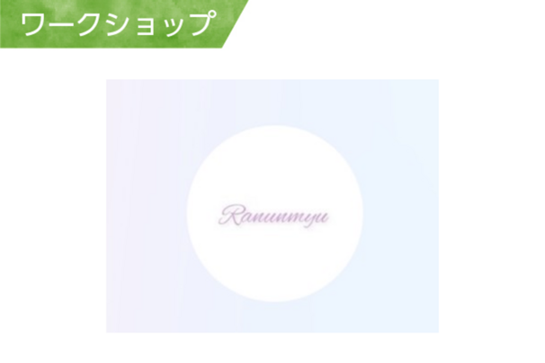 ranunmyu