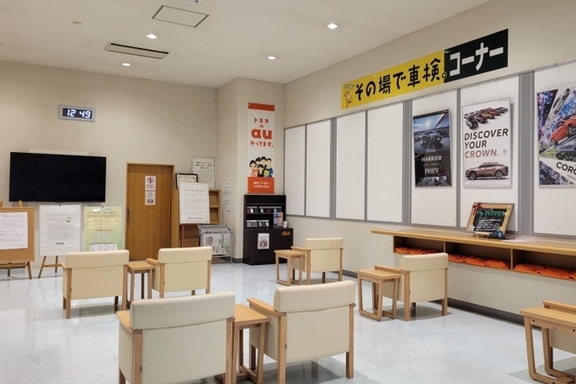 03_待合い