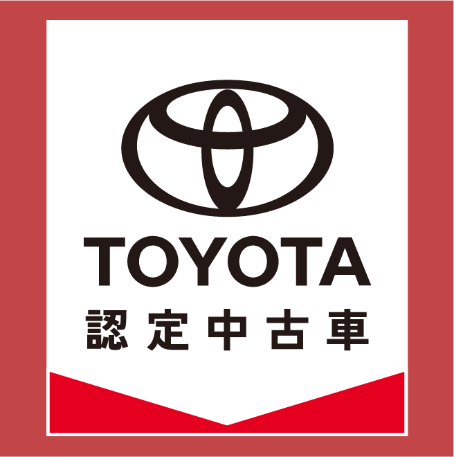 トヨタ 群馬トヨペットの「中古車」