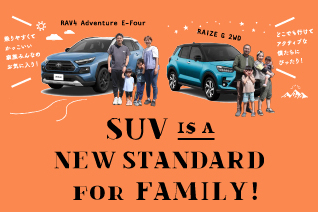 SUV is a NEW STANDARD for FAMILY