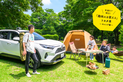 camp