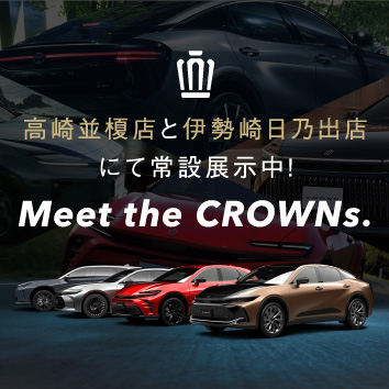 クラウンクロスオーバー クラウン“CROSSOVER” | 宮崎トヨペット株式会社 【公式WEBサイト】