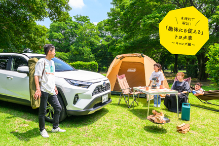 camp