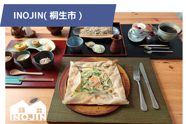 inojin_共通