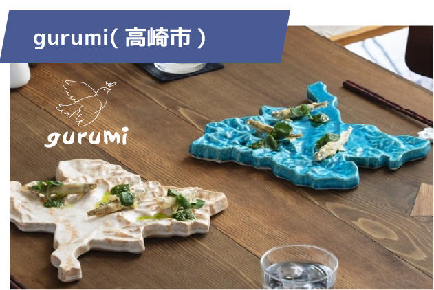 五月八日_共通