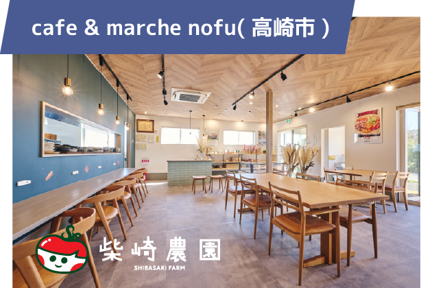 cafe&_共通