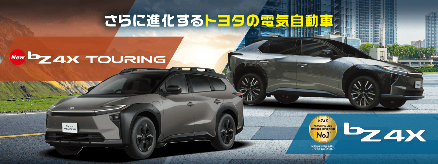 スライドバナー PC