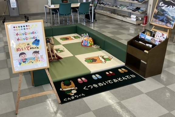 14_キッズコーナー