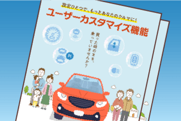 チラシのダウンロード2x